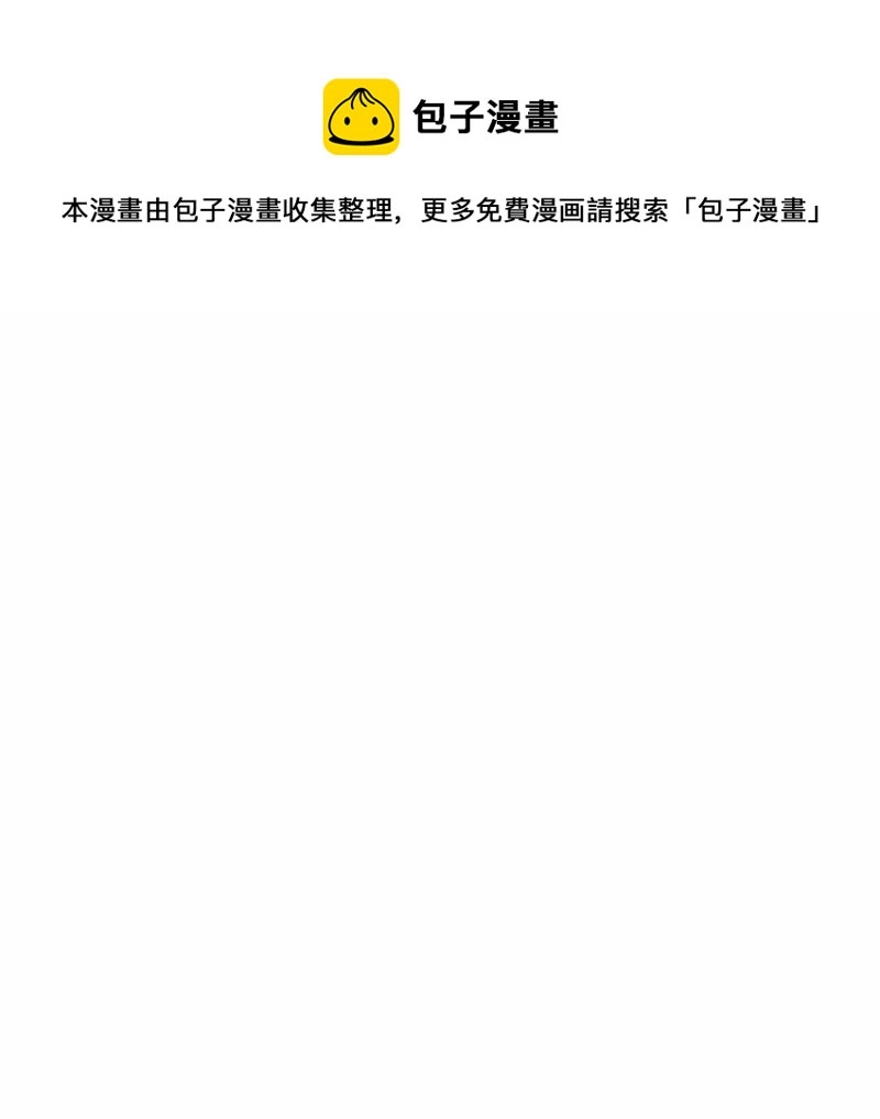 S1-54 等54话 第52页