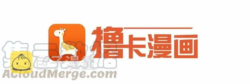 S1-54 等54话 第53页