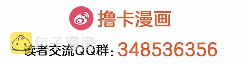 S1-54 等54话 第55页