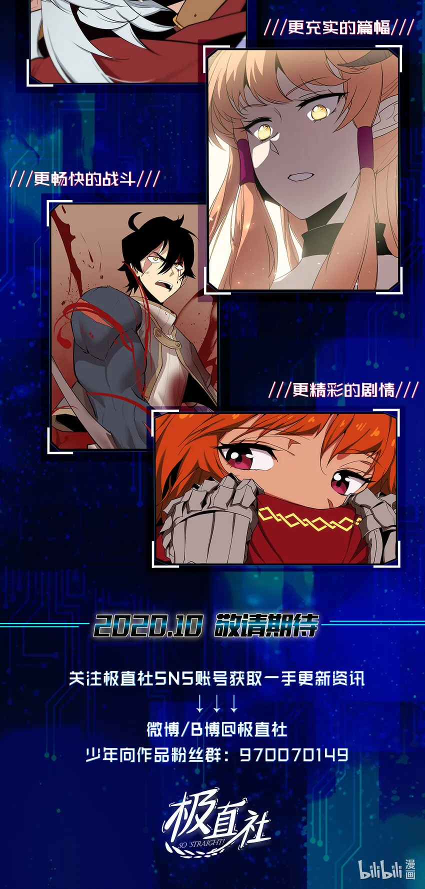 S2-预告 预告 第2页
