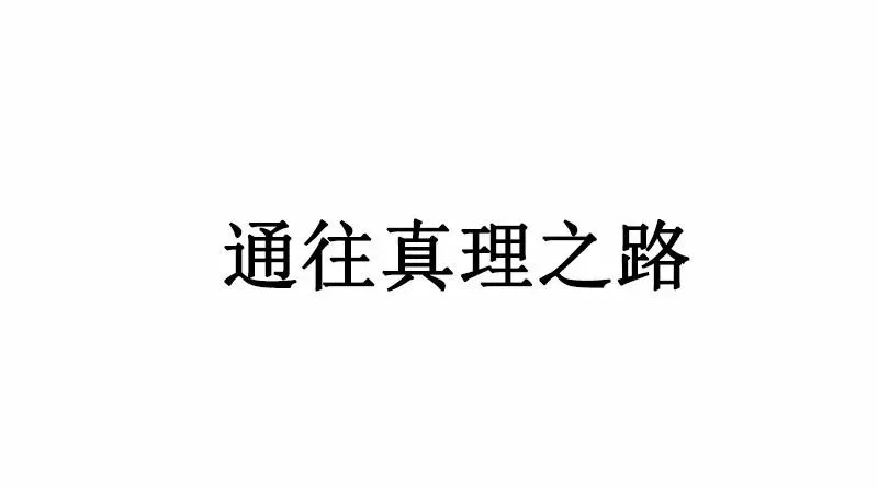 S1-55 第55话 第10页