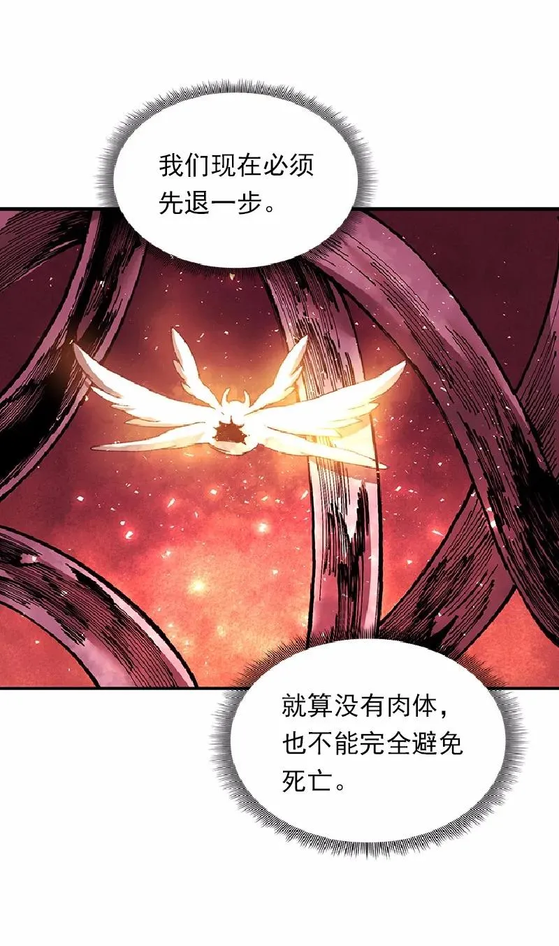 S1-55 第55话 第18页