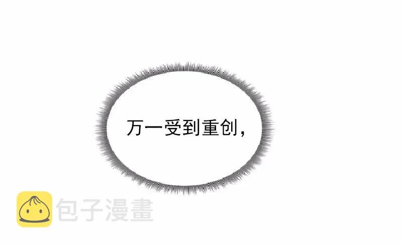 S1-55 第55话 第19页