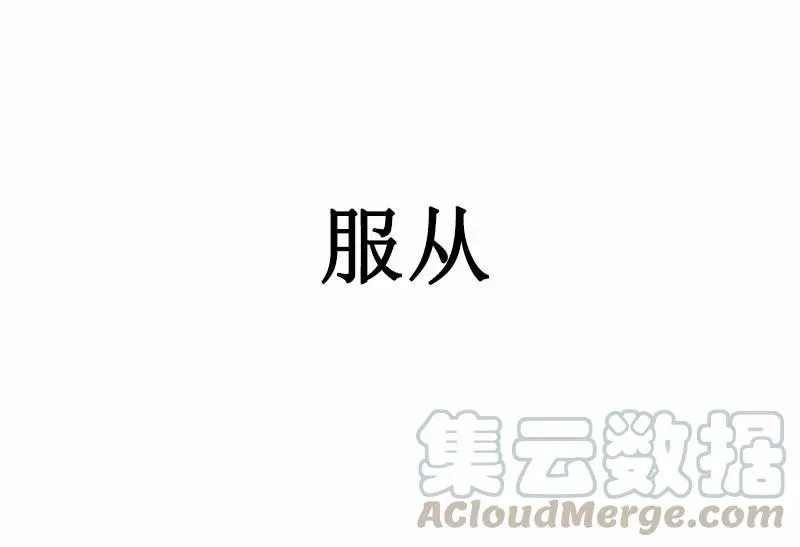 S1-55 第55话 第21页