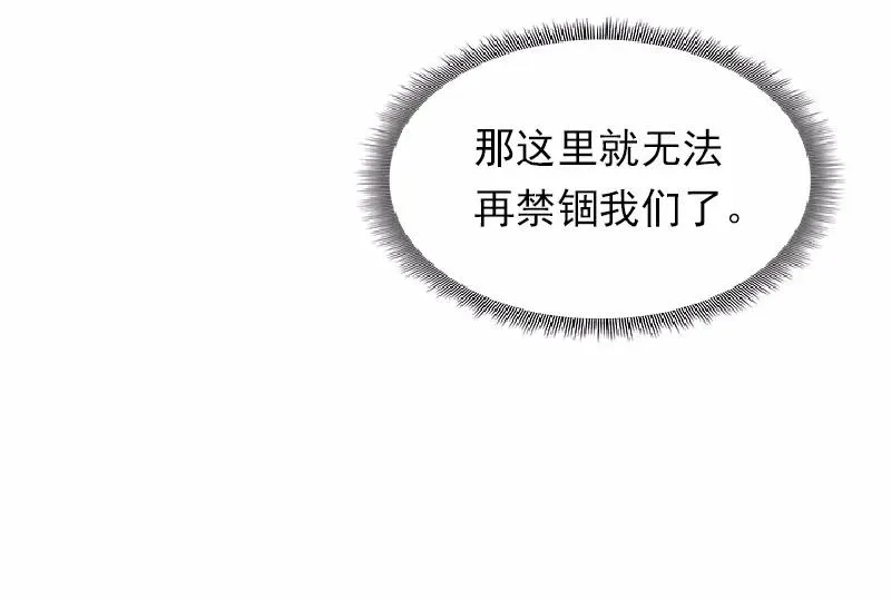 S1-55 第55话 第23页