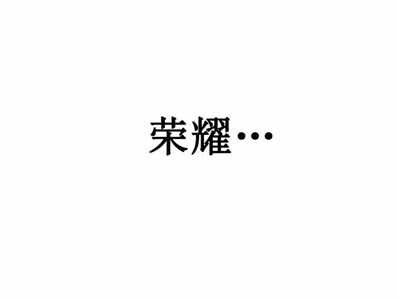 S1-55 第55话 第24页