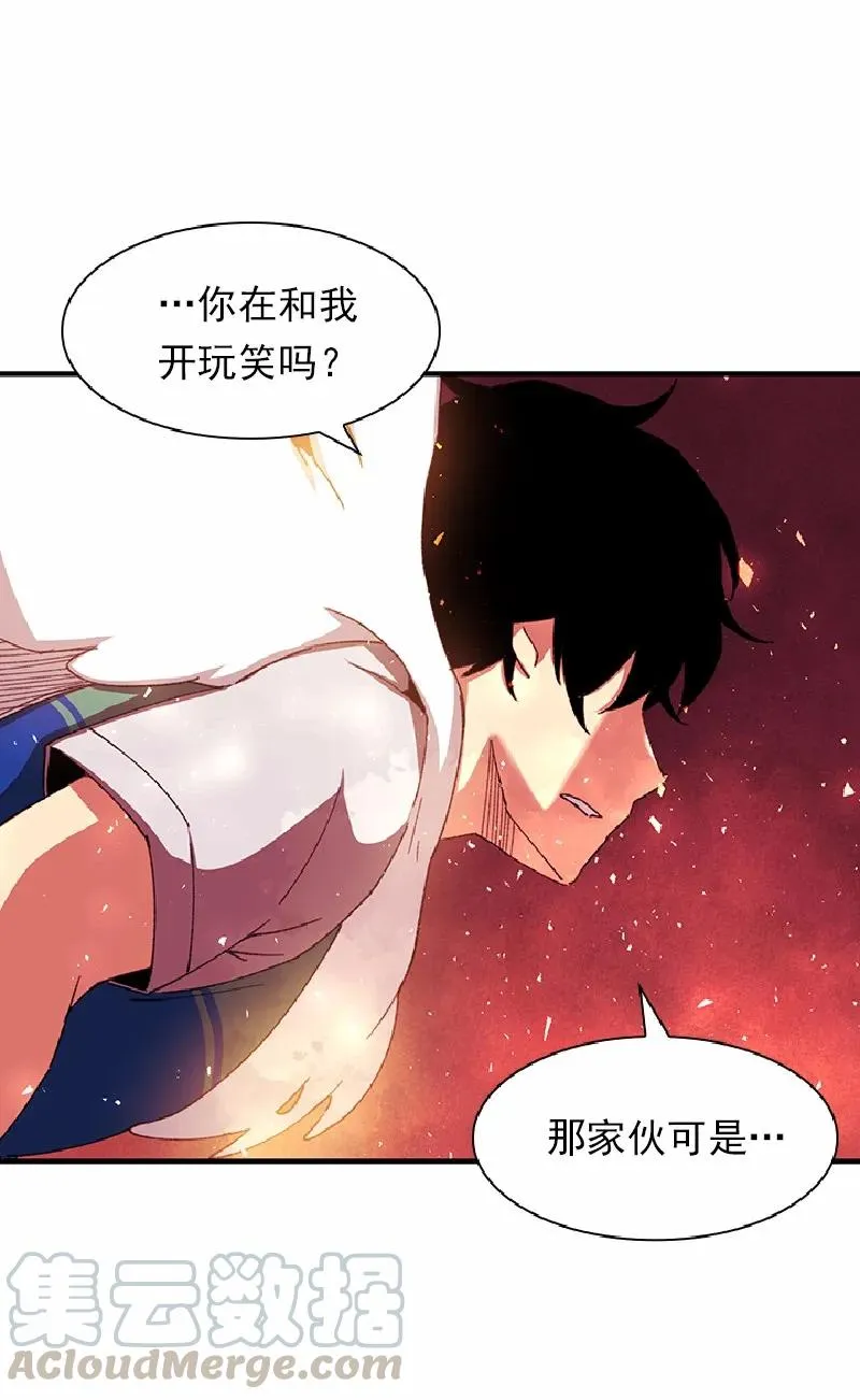 S1-55 第55话 第25页