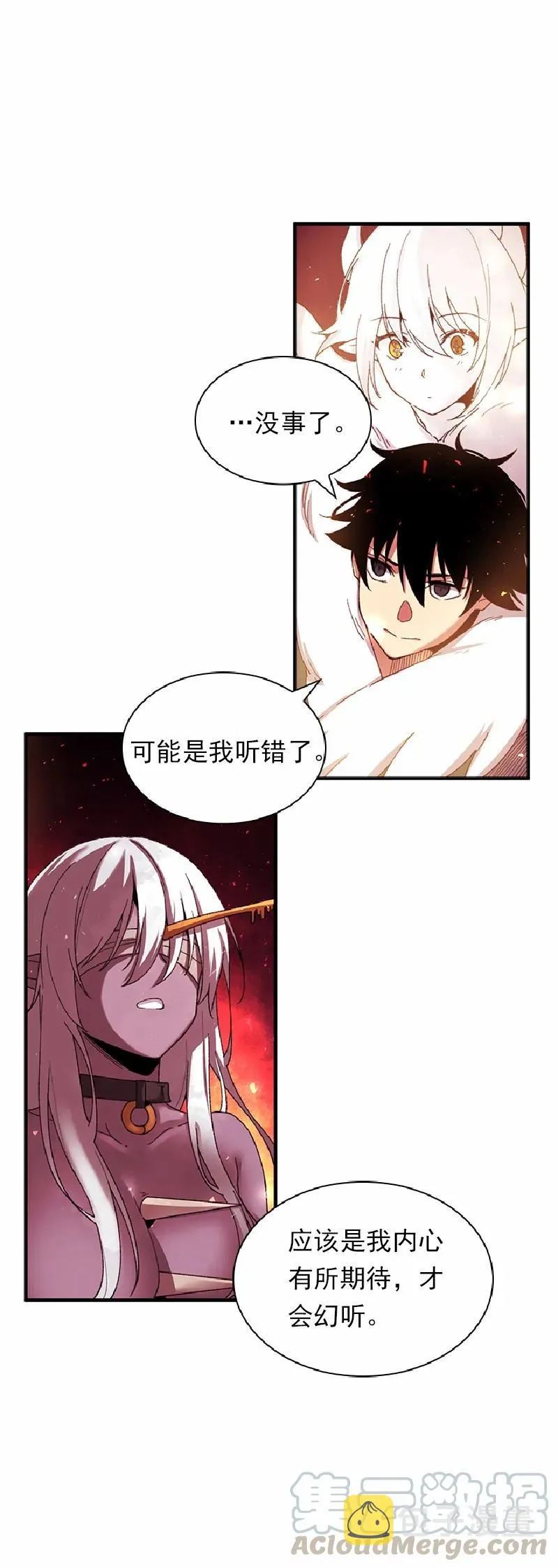 S1-55 第55话 第33页