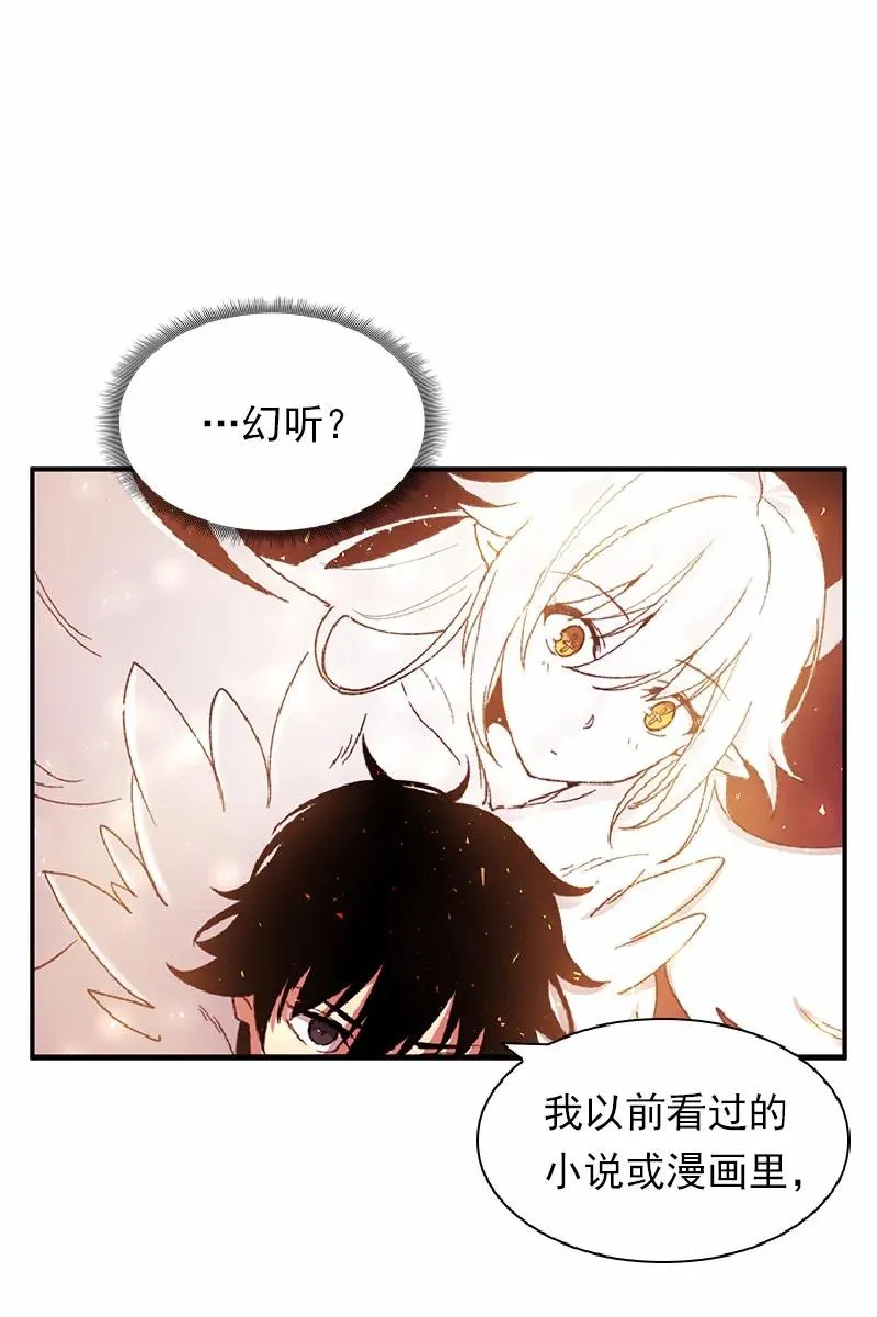 S1-55 第55话 第34页