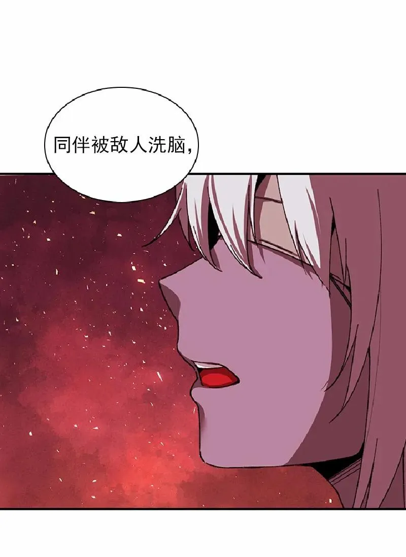 S1-55 第55话 第36页