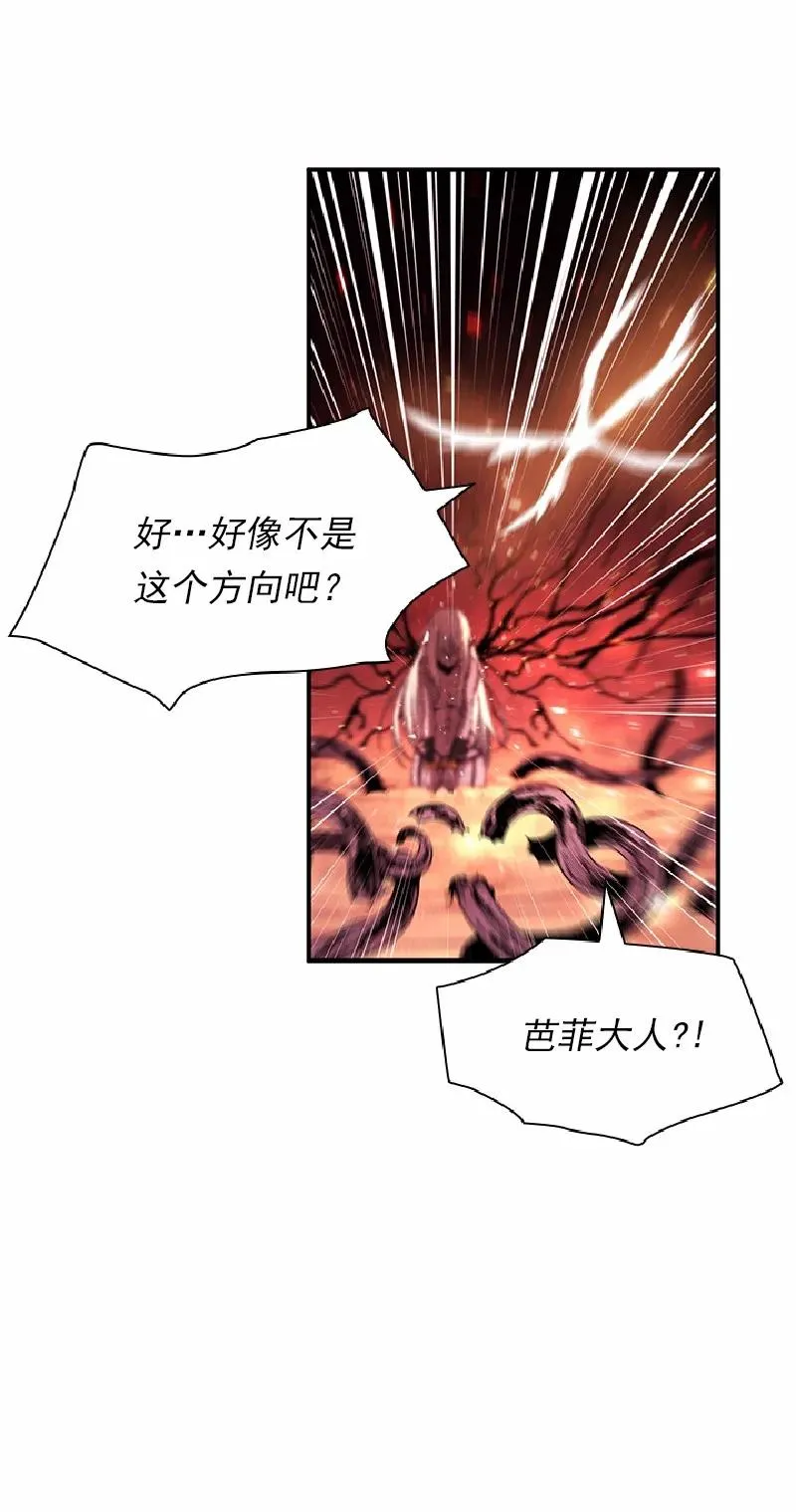 S1-55 第55话 第44页