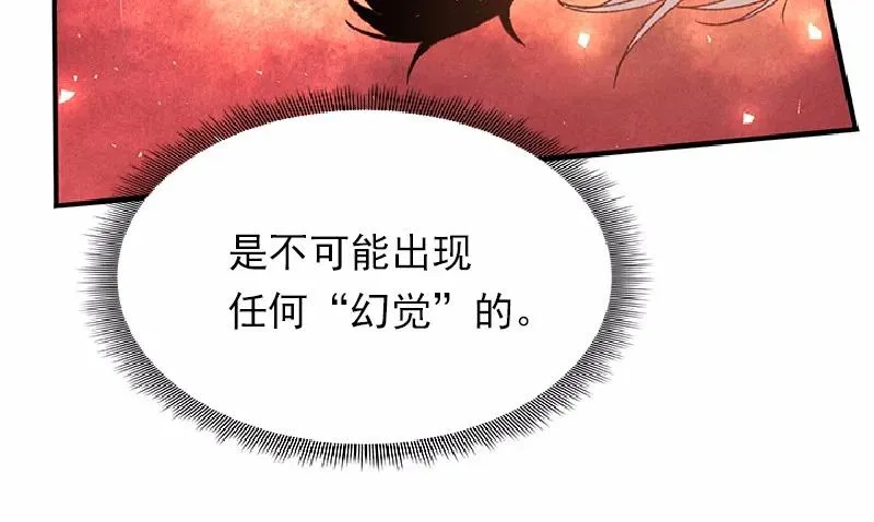 S1-55 第55话 第46页