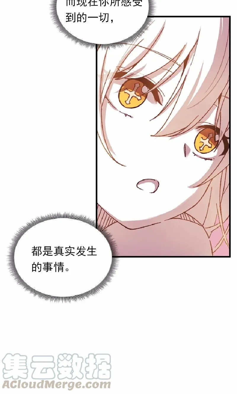 S1-55 第55话 第49页