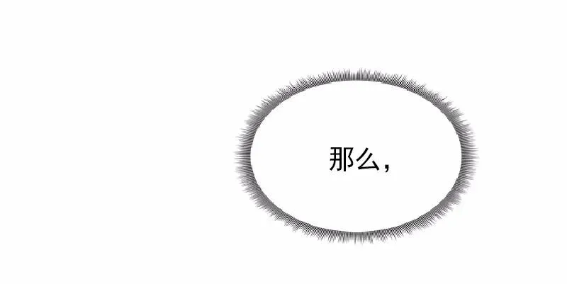 S1-55 第55话 第52页