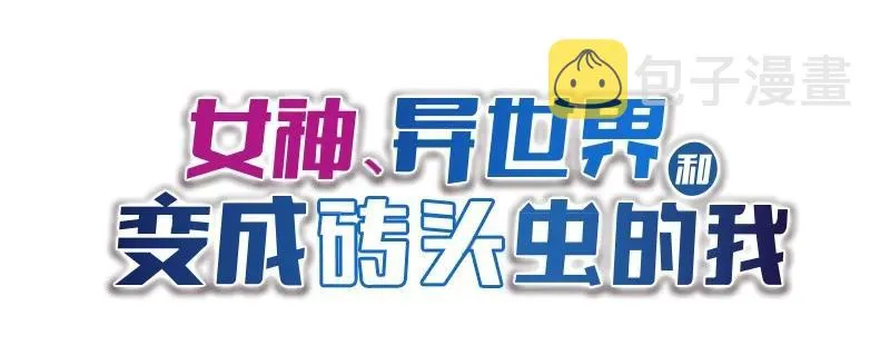 S1-56 第56话 第2页