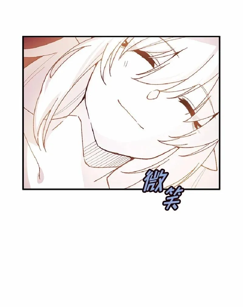 S1-56 第56话 第7页