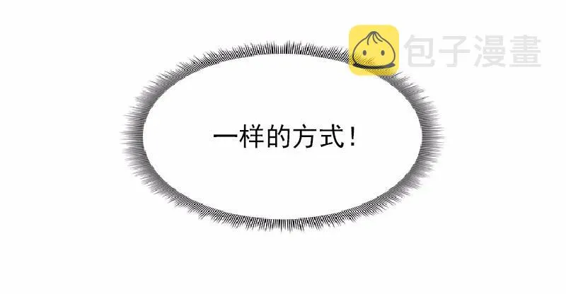 S1-56 第56话 第10页
