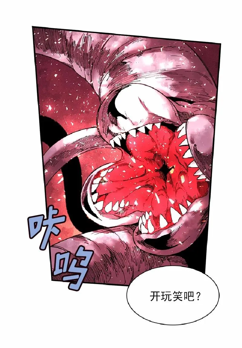 S1-56 第56话 第14页