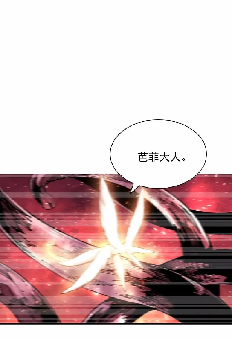 S1-56 第56话 第20页