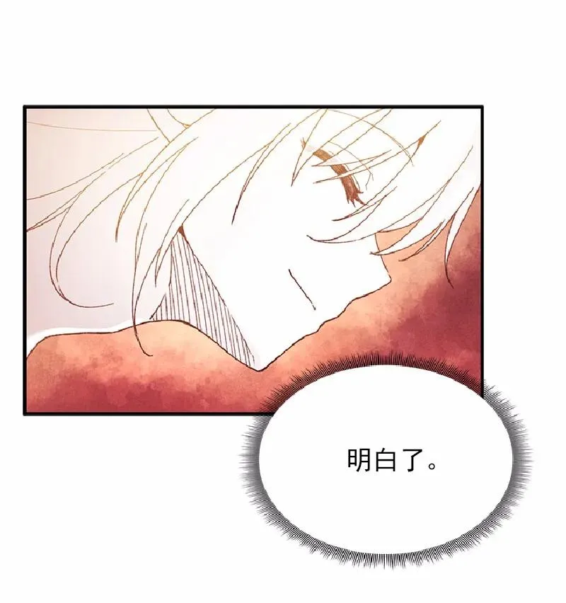 S1-56 第56话 第24页