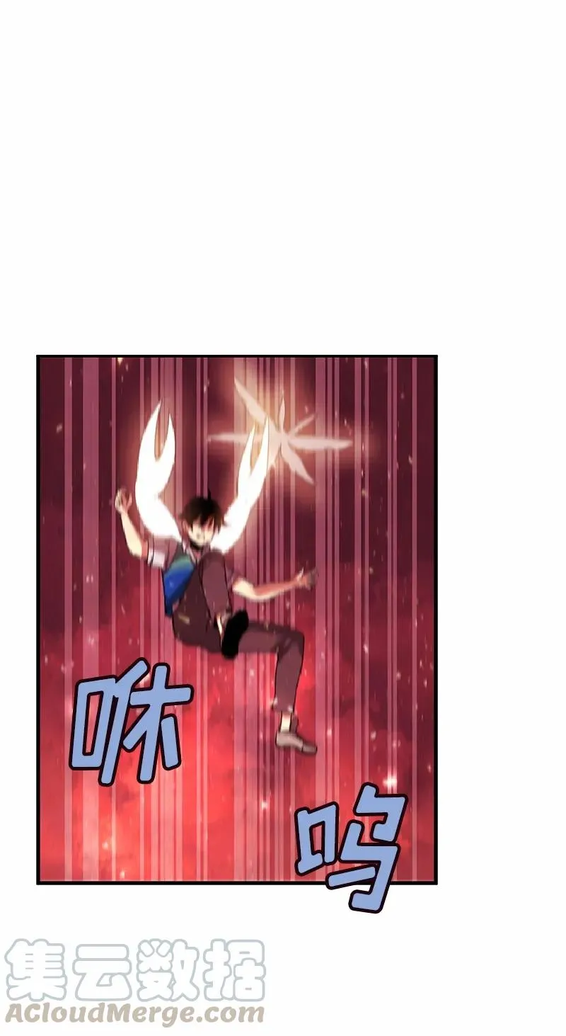 S1-56 第56话 第29页