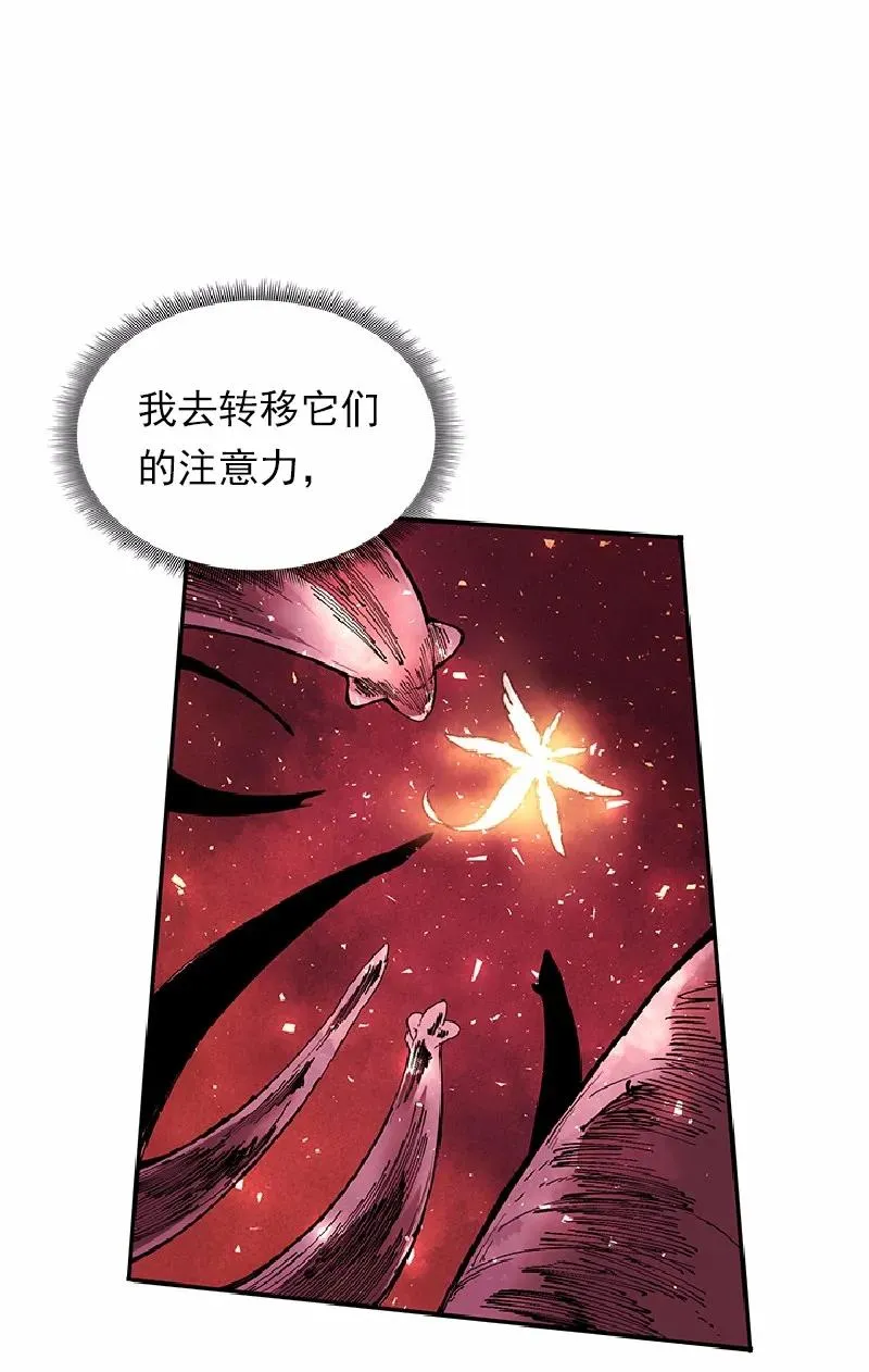 S1-56 第56话 第35页