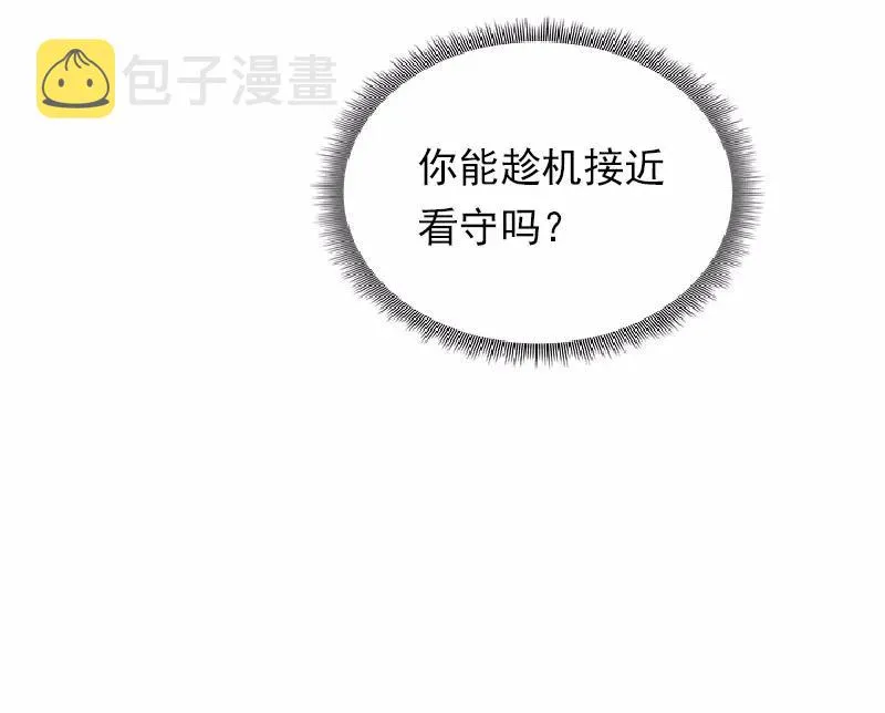 S1-56 第56话 第36页
