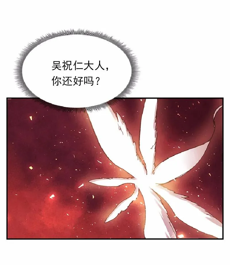 S1-56 第56话 第44页