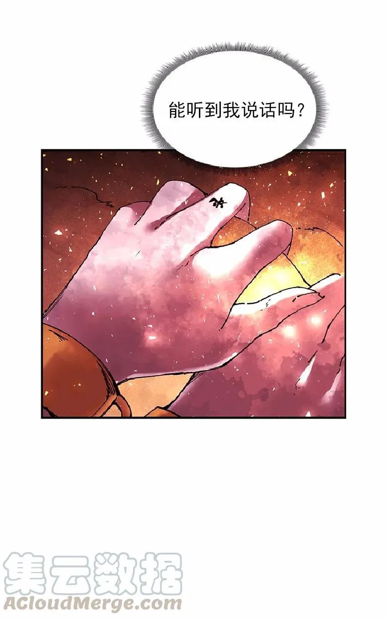 S1-56 第56话 第45页