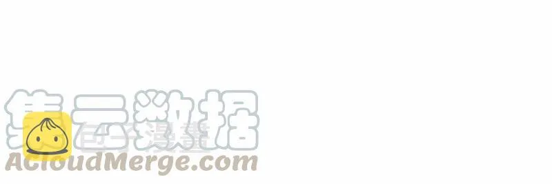 S1-57 第57话 第5页