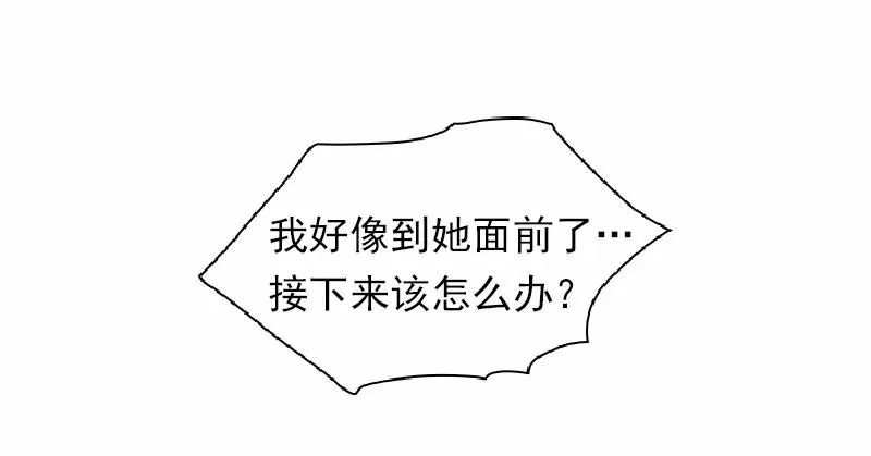 S1-57 第57话 第6页