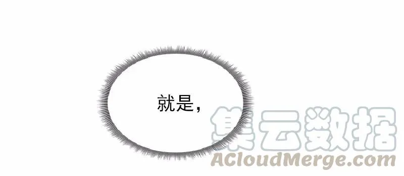 S1-57 第57话 第9页