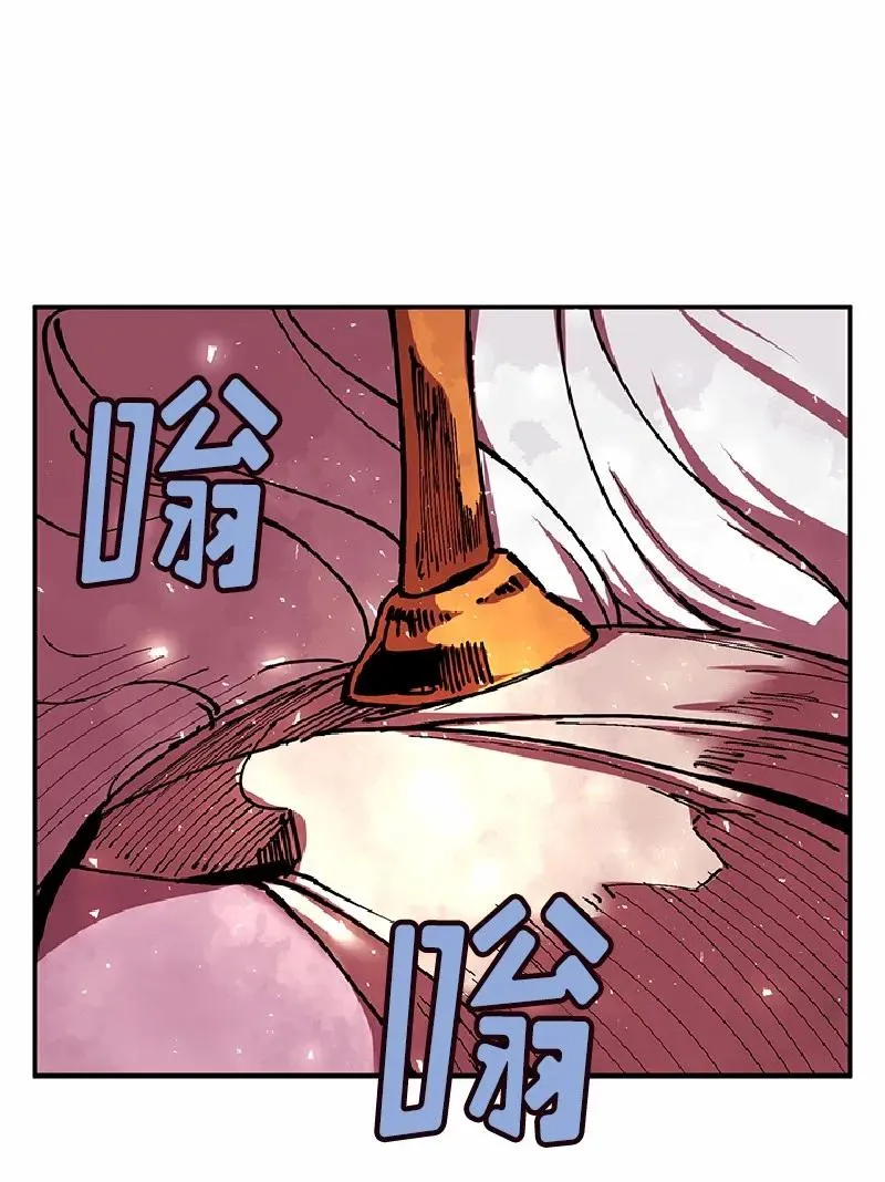 S1-57 第57话 第15页