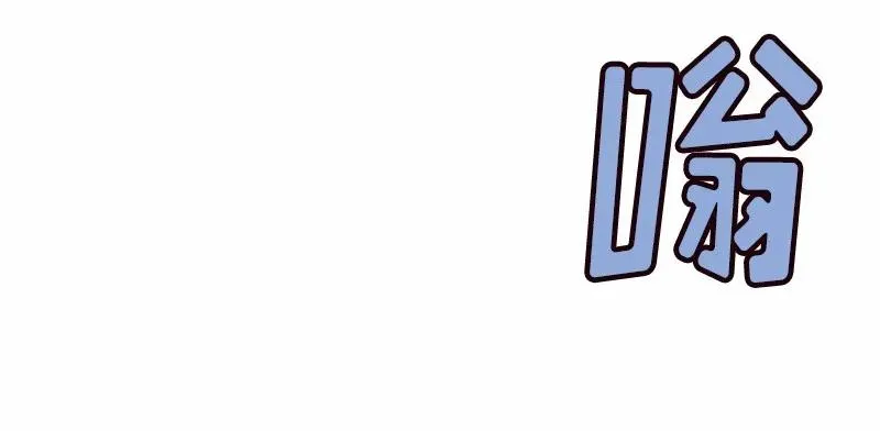 S1-57 第57话 第16页