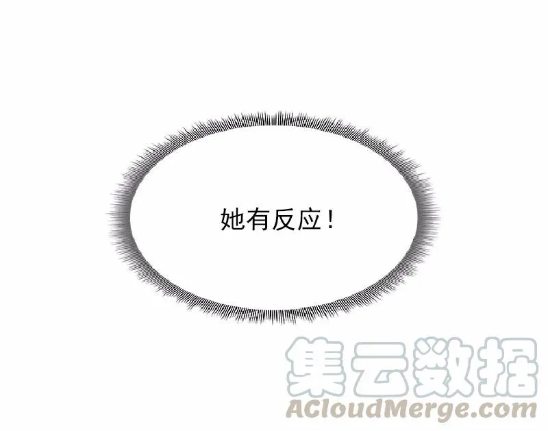 S1-57 第57话 第21页