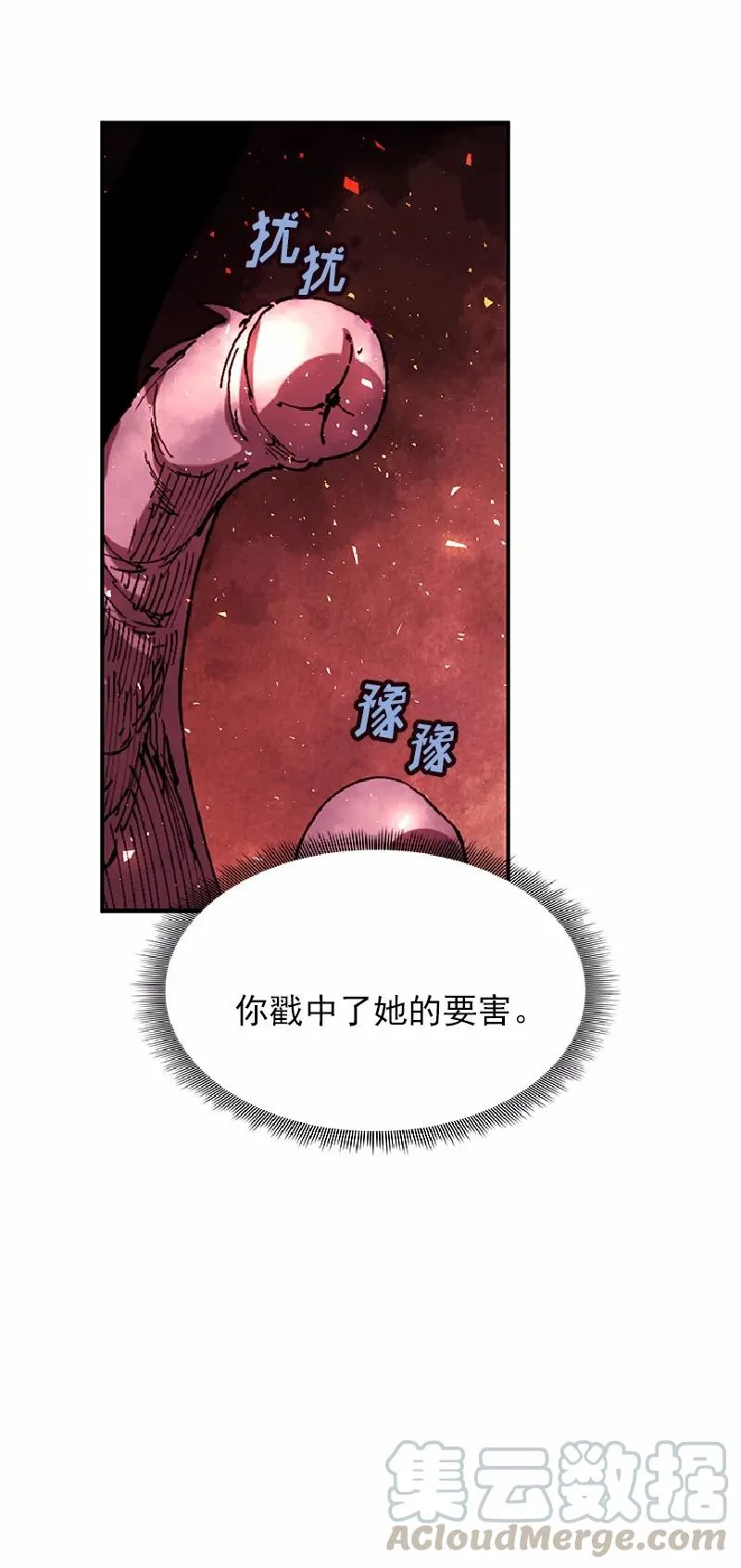 S1-57 第57话 第33页