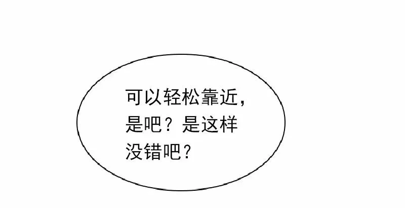 S1-57 第57话 第36页
