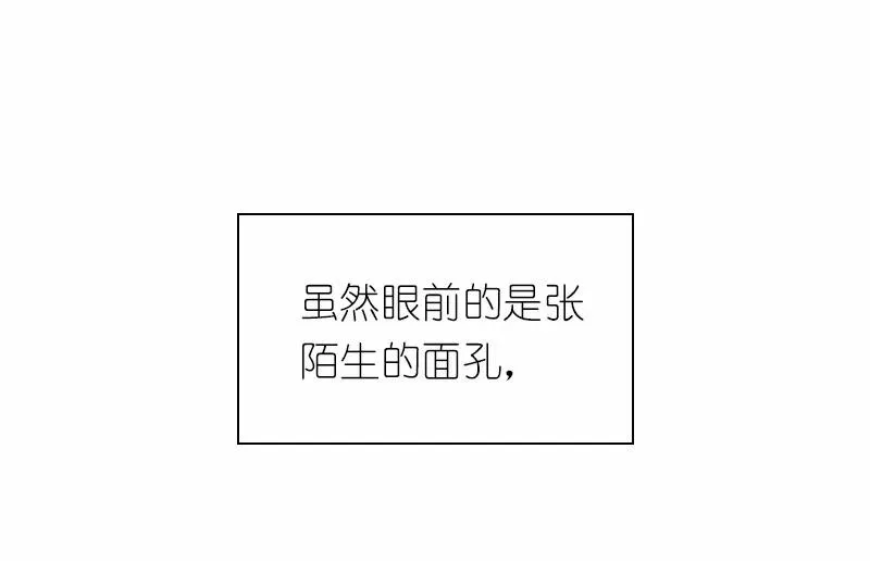 S1-57 第57话 第40页