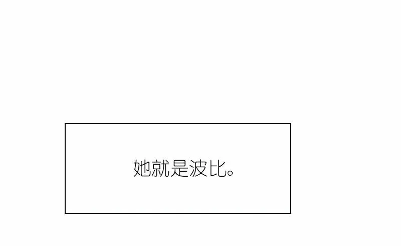 S1-57 第57话 第43页