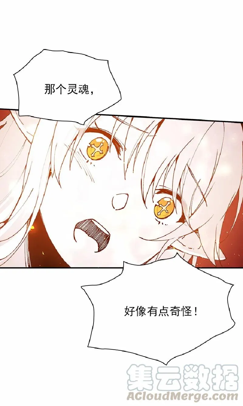 S1-57 第57话 第53页