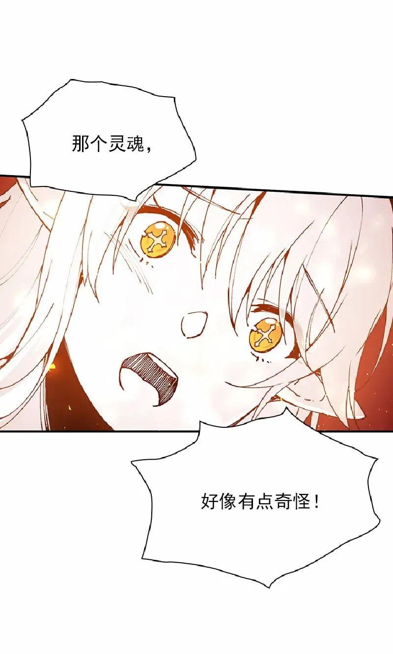 S1-58 第58话 第7页