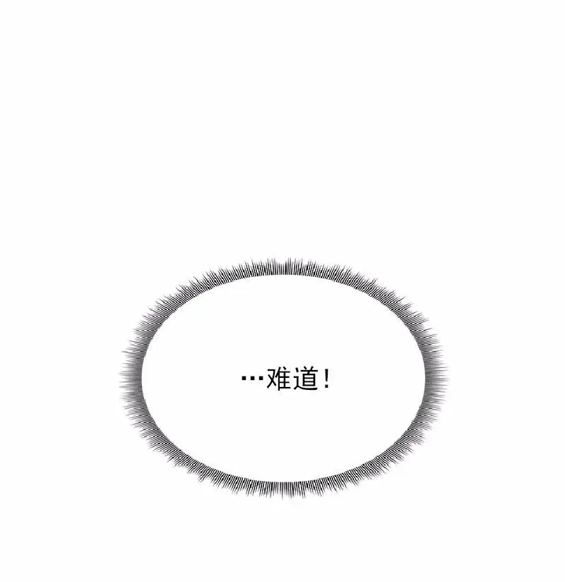 S1-58 第58话 第18页