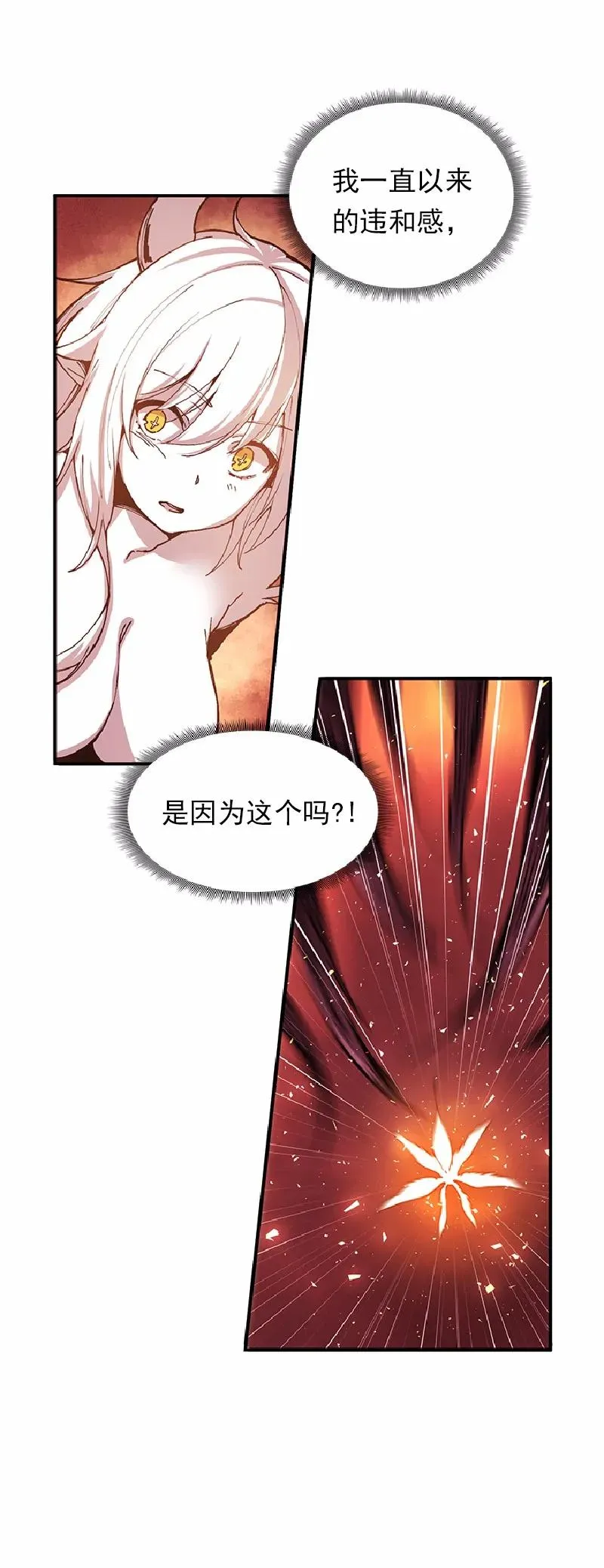 S1-58 第58话 第19页