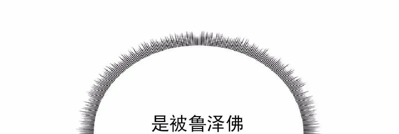 S1-58 第58话 第22页
