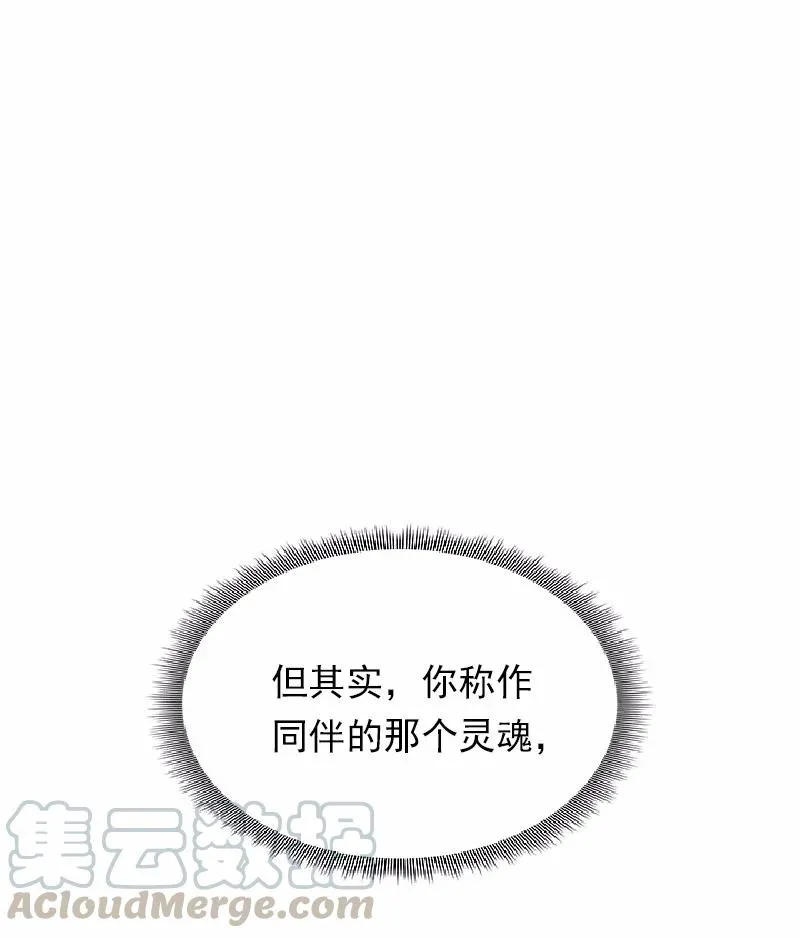 S1-58 第58话 第25页