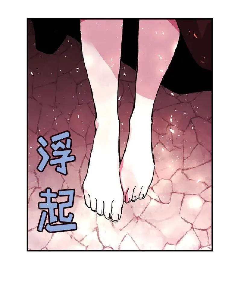 S1-58 第58话 第26页