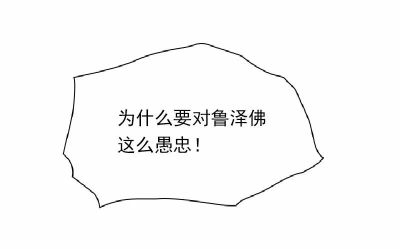S1-58 第58话 第32页
