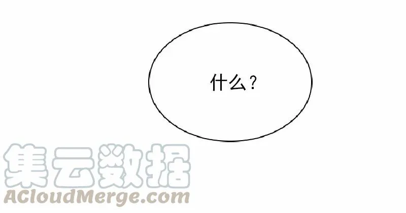 S1-58 第58话 第41页