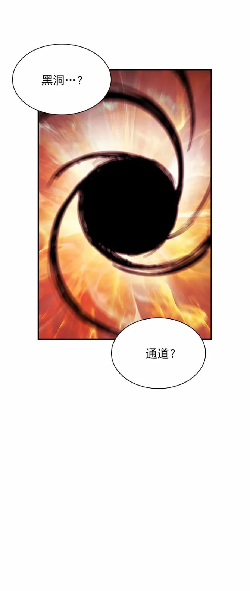 S1-58 第58话 第42页