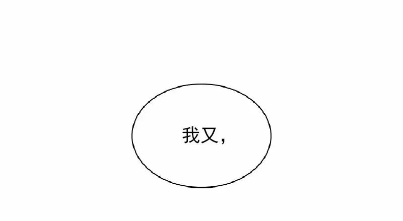S1-58 第58话 第44页